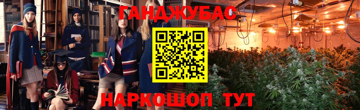 Бошки Шишки гибрид Югорск