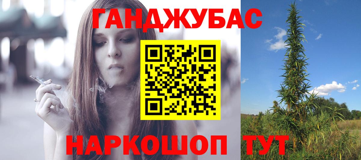 Бошки Шишки White Widow  Вход с VPN  Шишки марихуана THC 21%  Канабис марихуана  Югорск  Бошки Шишки MAZAR 